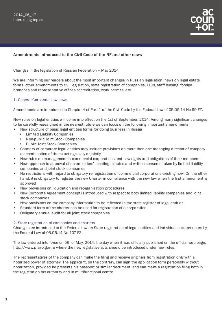 Of the Civil Code of the Russian Federation: assignment of the right of claim. Sample of the assignment agreement 38 Of the Civil Code of the Russian Federation: assignment of the right of claim. Sample of the assignment agreement 7